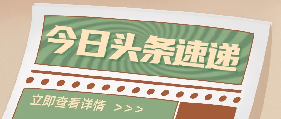 节能降碳中央预算内专项补贴：针对新能源领域——涉及动力电池拆解、回收，单项不超过1亿元