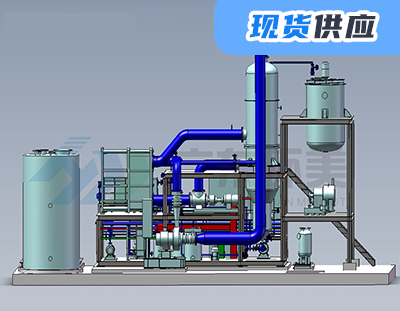 广东环美撬装式蒸发系统 | 磁悬浮蒸发系统解决方案