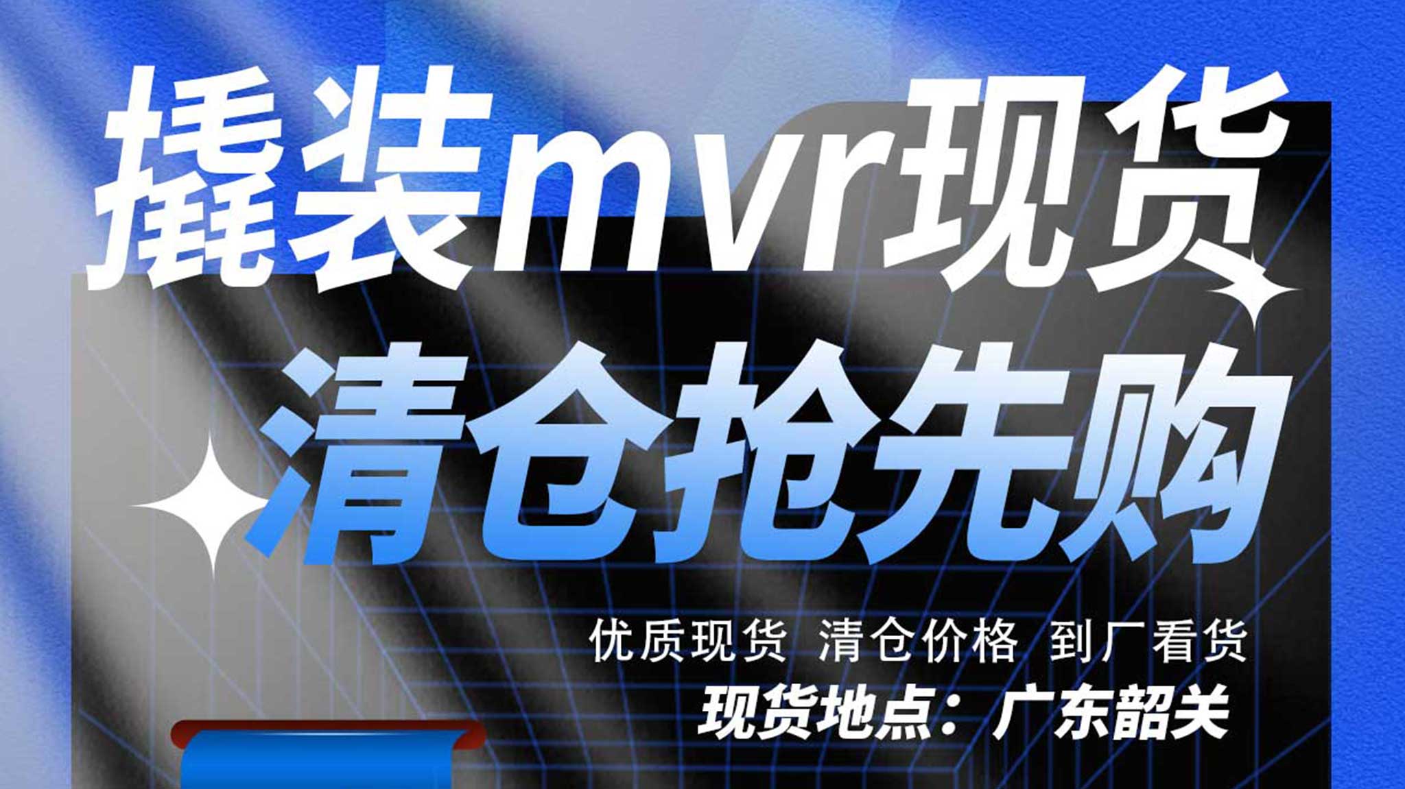 高盐废水处理蒸发设备丨撬装MVR蒸发器【清仓现货抢先购】